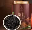 华祥苑肉桂茶叶 武夷岩茶 中足火罐装乌龙茶半斤装256g 优选口粮茶叶 实拍图