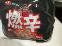 农心 辛拉面系列 燃辛120g*5 五连包 方便面泡面夜宵速食 实拍图