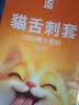 名流避孕套超薄裸感安全套套玻尿酸狼牙大颗粒女性秒喷byt男女计生用 实拍图
