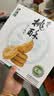 泸溪河 原味桃酥600g超1斤 南京特产面包糕点心早餐营养休闲零食 实拍图