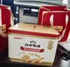 江中猴姑低糖高钙高蛋白蛋卷独立条装零食糕点国庆礼盒送父母长辈450g 实拍图
