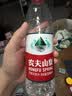 农夫山泉饮用天然水550ml*24瓶 塑膜包装 实拍图