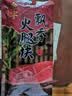 金字正宗金华火腿去骨火腿块浙江老字号特产腊肉三伏煲汤火腿块228g 实拍图