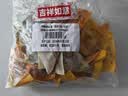 炭食光即食鸡胸肉夹心蛋减低脂肥健身代餐零食食品早餐鸡蛋30袋1050g 实拍图