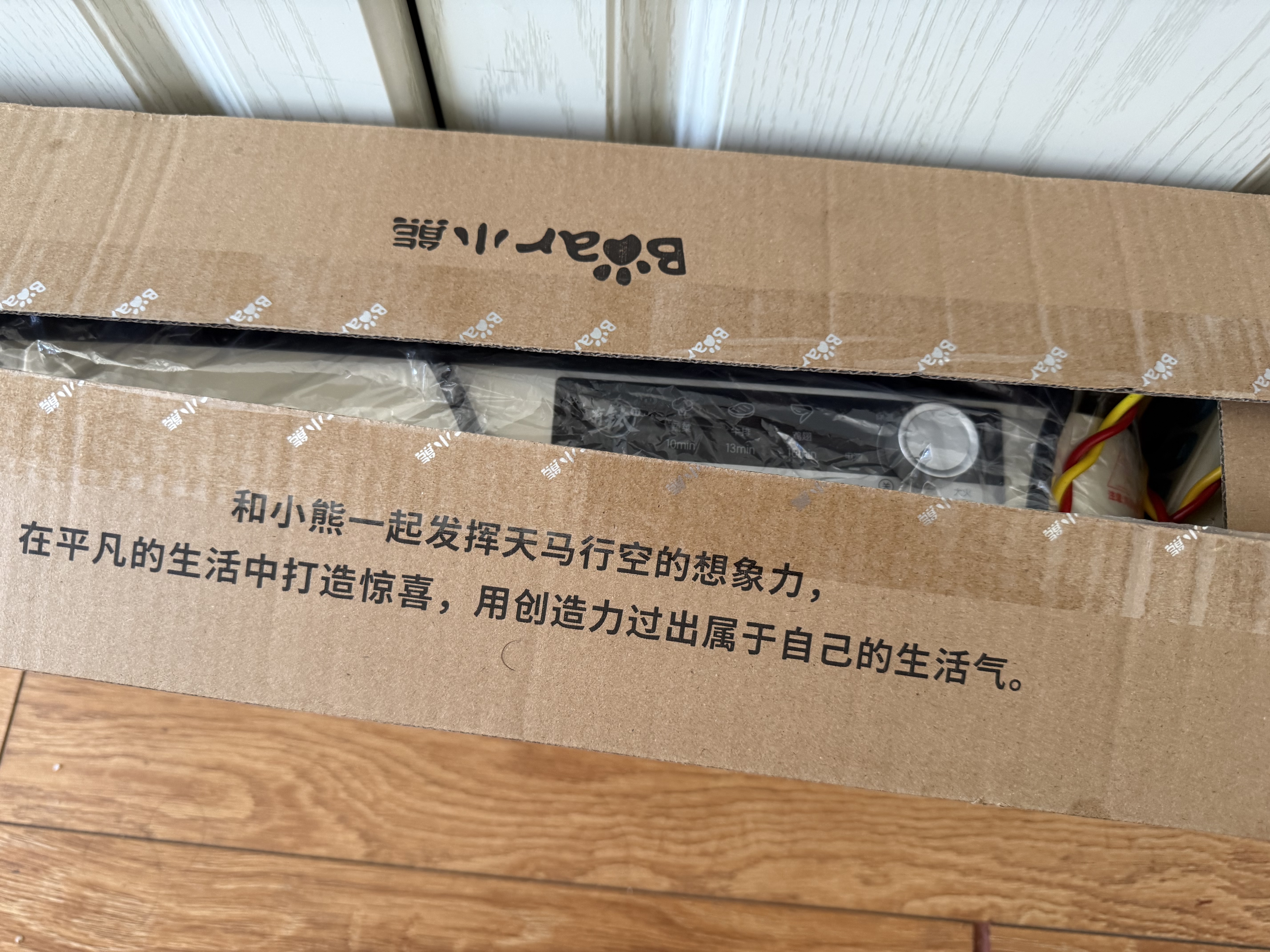 小熊（Bear）烤肉电烤盘 电烤肉烤盘家用电烤盘 新品钛陶不粘烤肉锅电烤盘 分体可拆猛火多功能烤肉锅DKL-H22P5 实拍图