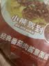 小熊驾到番茄肉酱意面酱160g*2袋【拍3件赠价值49元京东洗车】 实拍图
