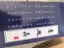 意迪森老北京布鞋官方正品手工艾草除臭透气防滑中老年款 黑色白边  43 实拍图