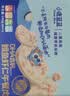 小鹿蓝蓝DHA含钙鳕鱼虾仁午餐肉儿童宝宝零食即食辅食搭档午餐肉240g 实拍图