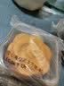 华美 流心奶黄月饼礼盒中秋节礼品送礼福利团购640g 8枚装 实拍图