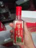 泸州老窖特曲 浓香型白酒52度100ml*2瓶 品鉴小酒礼盒 （非卖品） 实拍图