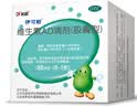 伊可新维生素AD滴剂（胶囊型）50粒0-1岁 婴儿ad 新生儿ad维生素ad滴剂 ad伊可新ad 实拍图