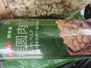京东京造灯笼桂圆肉300g 免剥无核龙眼肉绿豆红枣枸杞莲子银耳百合羹 实拍图