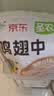 圣农鸡翅中4斤 大鸡翅中单个40g-50g 鸡肉生鲜盐焗烧烤翅中 美食大赛 实拍图