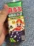 喜多多中秋仙草丸子200g*12盒0添加仙草冻奶茶伴侣清凉茶凉粉罐头送礼盒 实拍图