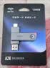 爱国者（aigo）128GB大容量150MB/s USB3.2 Type-C双接口手机U盘A23商务办公学习通用优盘开学必备手机电脑直连 实拍图