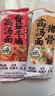 白象山药高汤面【加肉臊子】番茄牛腩猪骨鸡汤4包非油炸方便速食632g 实拍图