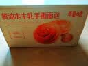 百草味黄油水牛乳手撕面包 1kg早餐小面包代餐蛋糕糕点量贩休闲零食团购 实拍图