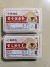 聚美合[京东冷链包邮]湖南特产柴火嫩香干新鲜嫩豆腐干特色食材400g*2盒 实拍图