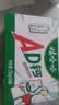娃哈哈【直播专享】AD钙奶 含乳饮料 220g*24瓶 礼盒装 儿童回忆 实拍图