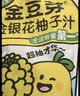 金豆芽金银花柚子汁儿童果汁饮品礼盒装户外便携饮料100ml*13袋 实拍图