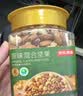 京东京造XPLUS会员联名款盐焗混合坚果1kg大罐装每日坚果开心果腰果自营 实拍图