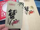 【礼券】阳澄联合大闸蟹礼券5888型公4.0两母3.0两4对8只螃蟹券送礼盒礼品卡 实拍图