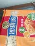 徐福记香酥鸡蛋味沙琪玛768g/袋 零食 早餐必备 糕点点心健康下午茶 实拍图