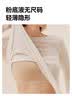 京东京造2件装|无尺码美背文胸女背心无痕内衣隐形无钢圈胸罩米色+灰紫 实拍图