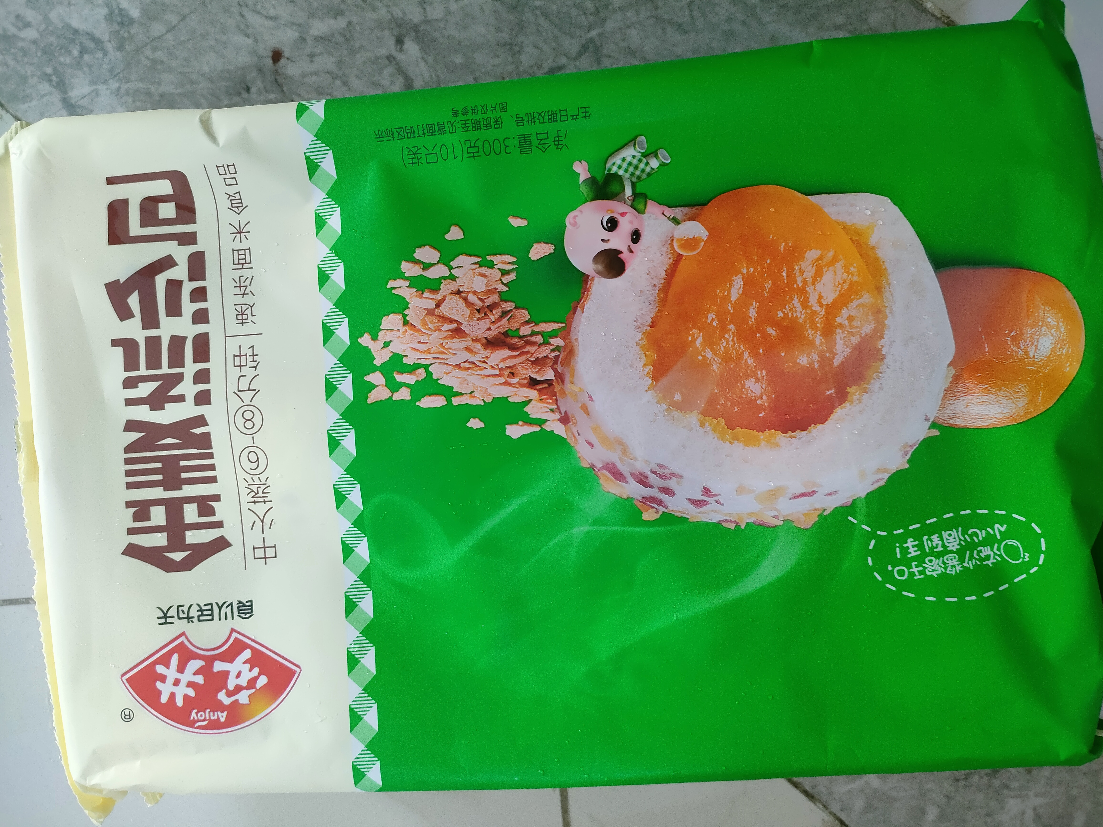安井金麦流沙包 300g*2袋 共20只 咸蛋黄馅包子 广式早茶早餐中秋送礼 实拍图