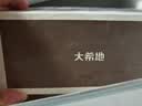 大希地无抗原料菲力整切调理牛排套餐700g牛扒儿童牛肉小学生早餐烧烤 实拍图
