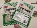 潮夫道冷藏牛黄喉250g川渝涮火锅食材脆爽牛心管生鲜 实拍图