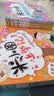 米小圈上学记二年级注音版（套装共4册）童书 儿童文学 小学生课外阅读书籍 课外阅读 阅读 课外书 一升二衔接 校园故事漫画书 作文日记 实拍图