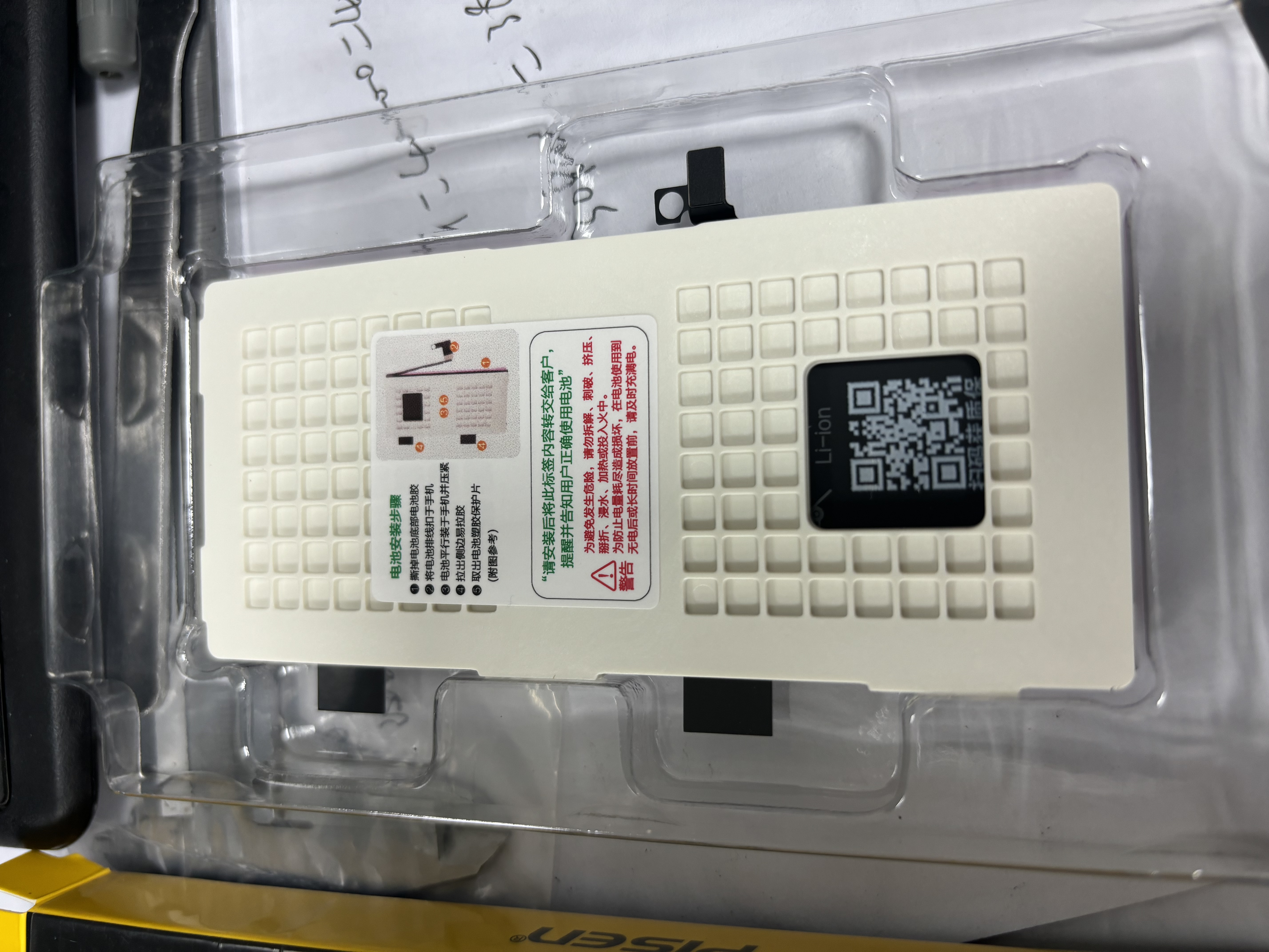 品胜 苹果7P电池  3C认证 iphone7Plus电池超续航版3400mAh苹果手机内置电池更换 游戏电池 附安装工具 实拍图