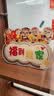侑家良品鞋柜客厅摆件如意装饰画福到我家财神到玄关客厅装饰 实拍图