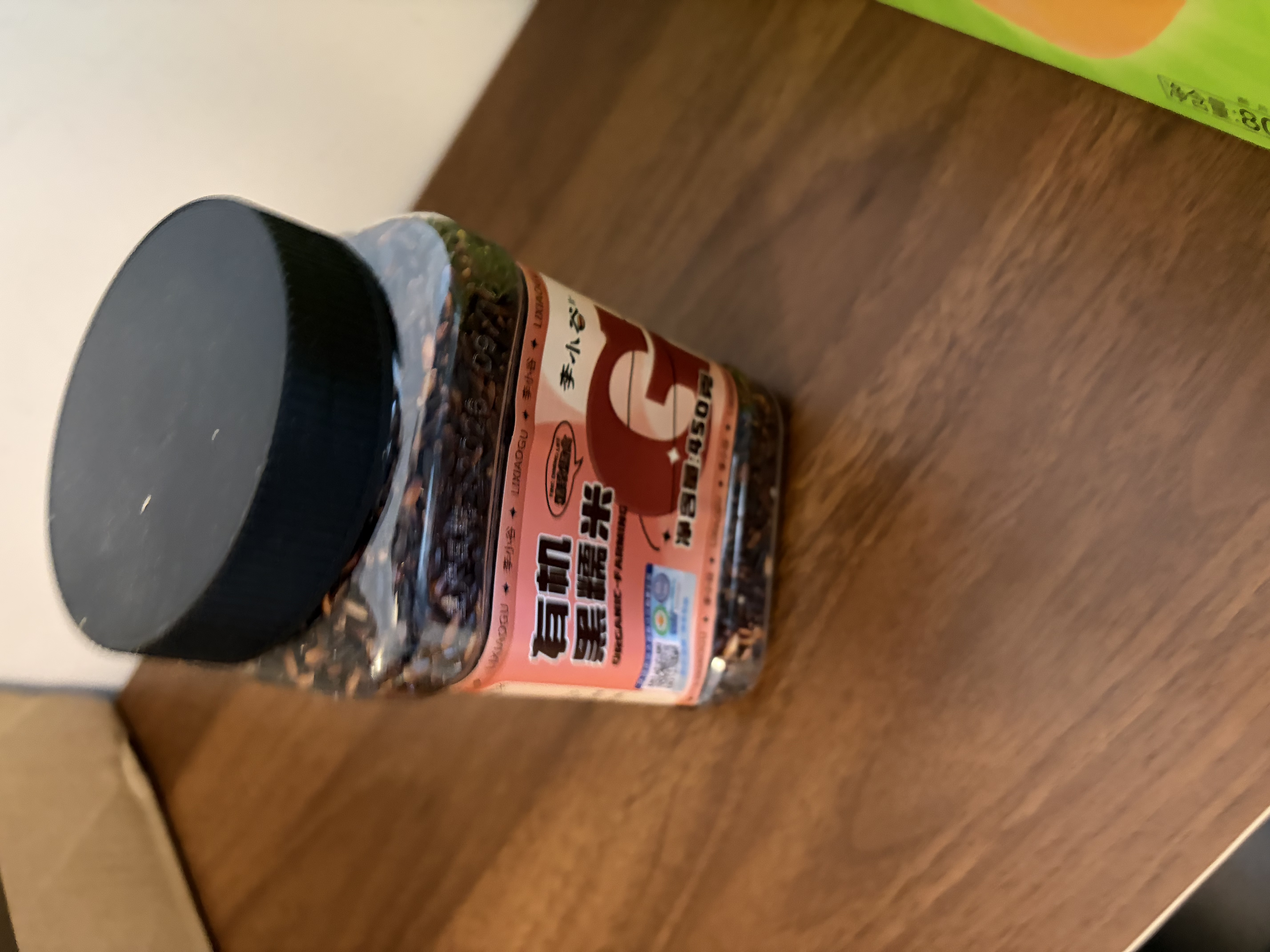 李小谷 有机黑糯米450克罐装(血糯米粽子原料黑色粗杂粮腊八宝粥料) 实拍图