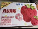 伊利安慕希丹东草莓风味酸奶230g*10瓶  礼盒装 实拍图