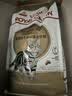 皇家猫粮 美短成猫粮 ASA31 通用粮 12月以上 2KG 实拍图