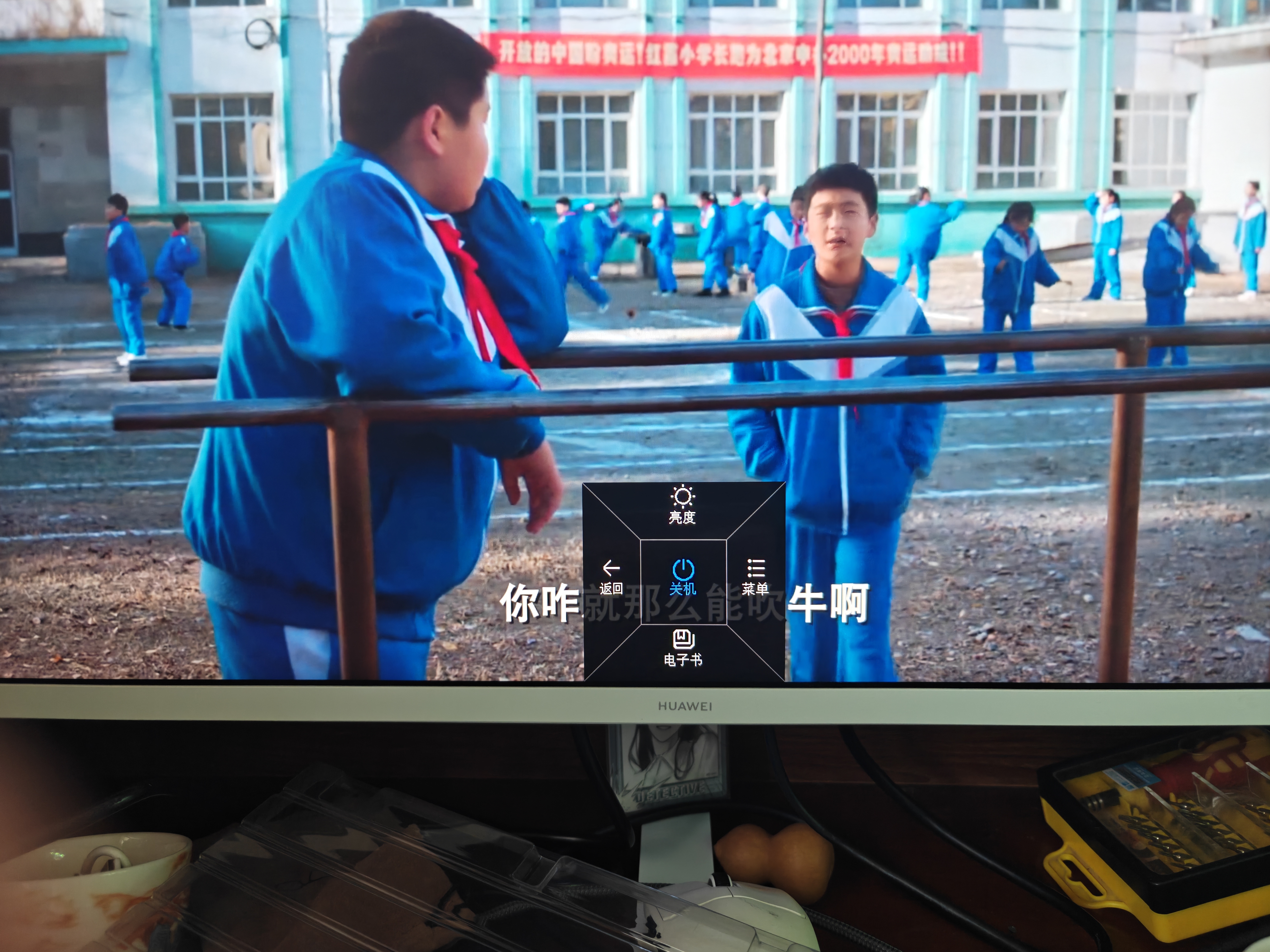 华为MateView GT 27英寸显示器 4K双模/云晰柔光屏/160Hz/USB-C/DP/HDMI/旋转升降壁挂 冰川白 实拍图