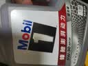 美孚（Mobil）全合成汽机油5W-30 SP级4L美孚1号极光银汽车保养京东养车自营 实拍图