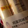 陈克明面条 老妈厨房鸡蛋风味挂面900g*3包组合 炸酱面拌面拉面营养 实拍图