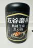 五谷磨房黑芝麻糊低GI核桃芝麻黑豆粉早餐代餐粉黑芝麻五黑粉600g 实拍图