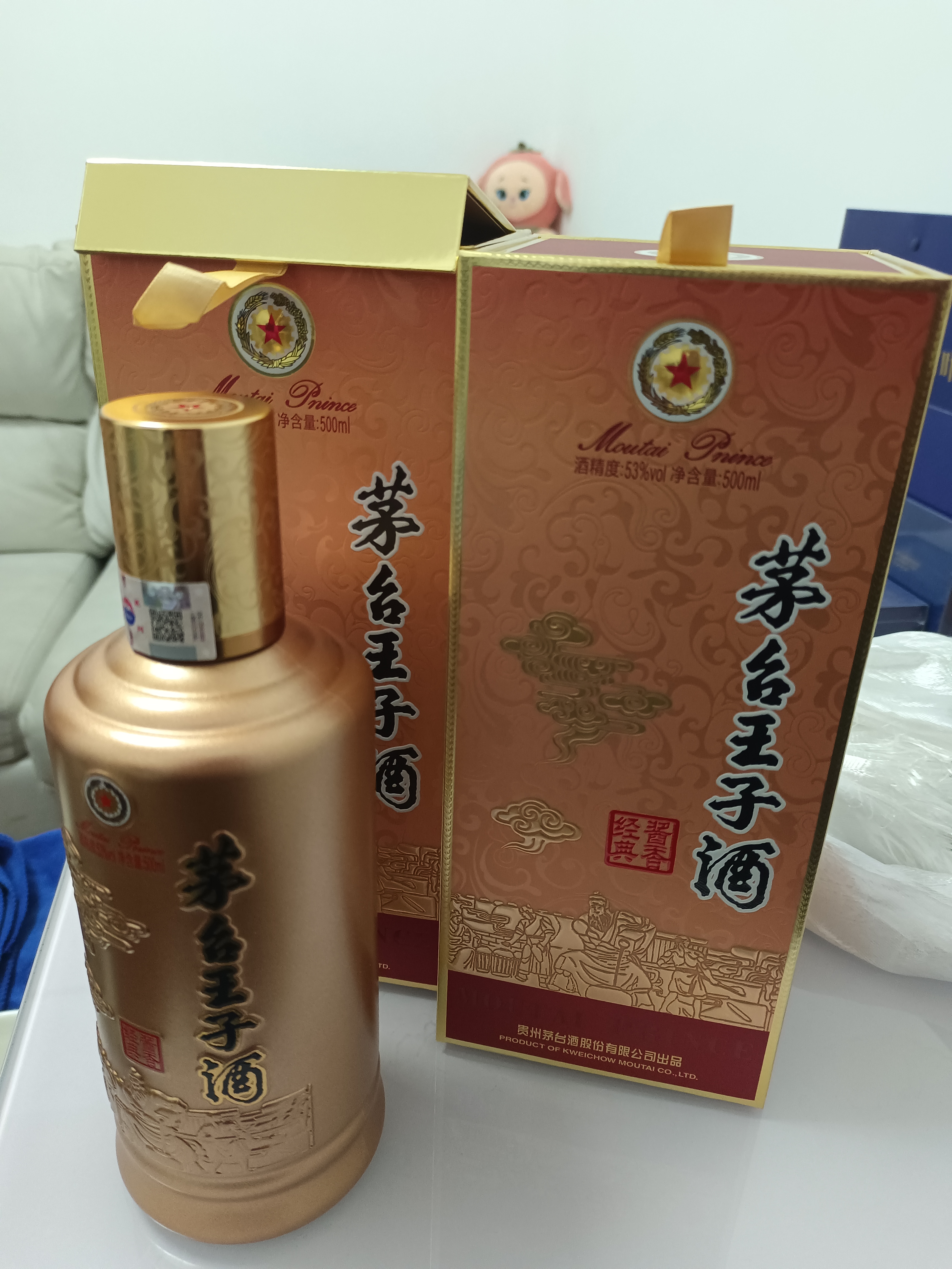 茅台 王子酒 酱香经典3.0 酱香型 53度 500ml*6 整箱装 2026版 新品 实拍图