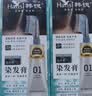 韩愢果染膏黑茶色天然植物染发剂 男女无刺激遮盖白发不沾头皮染发膏 实拍图