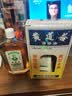 【1瓶香港直邮】黄道益活络油50ml 风湿骨痛 跌打损伤崴脚扭伤 消肿止痛腰酸膝盖肩颈 关节肌肉疼痛专用药 实拍图