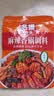 名揚名扬麻辣香锅干锅调料220g 香辣味干锅香锅调料炒菜家用调味料 实拍图