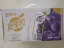 蒙牛真果粒葡萄味牛奶饮品250g*12盒  新老包装 中秋送礼礼盒 实拍图