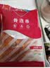 大用骨肉相连2斤 鸡肉串鸡软骨串烧烤冷冻鸡脆骨连串油炸小吃炸串清真 实拍图