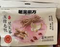 老金磨方五指毛桃芡实茶祛身湿茶除去气湿茶健排脾湿养生茶8g*15袋 实拍图