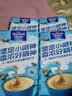 麦斯威尔（Maxwell House）经典原味速溶咖啡粉13g*7条 三合一冲饮 奶咖 0反式脂肪 固体饮料 实拍图