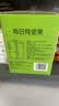 1号会员店每日纯坚果 750g 混合坚果炒货零食礼盒送礼 新老包装交换 实拍图